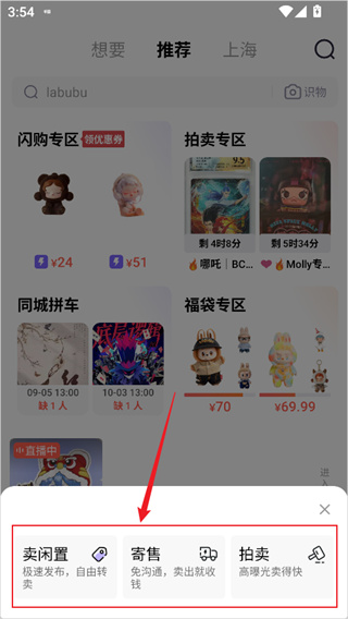 千岛app