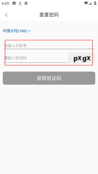 泰海淘