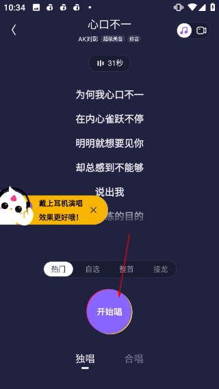回森