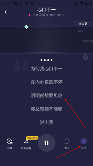 回森