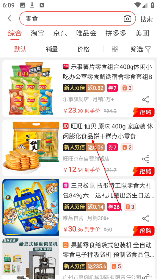 比比宝返利网