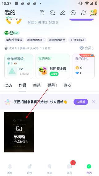 回森最新版本