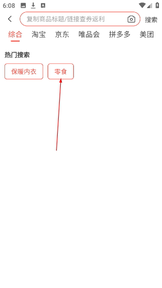 比比宝返利网