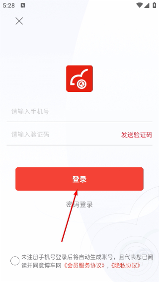 博车网拍卖最新版