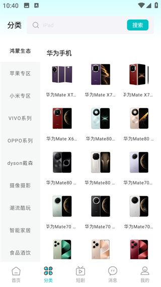 情绪价值
