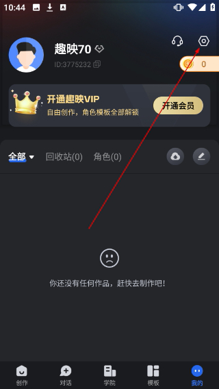 豆影
