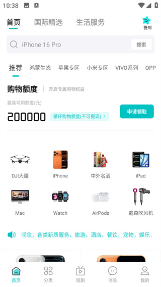 情绪价值