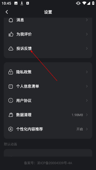 豆影