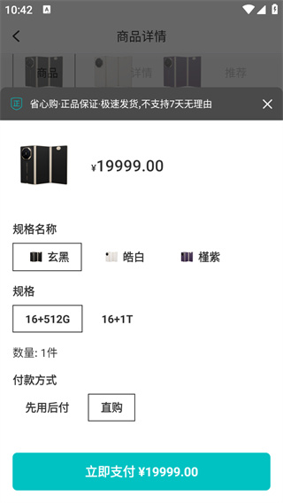 情绪价值