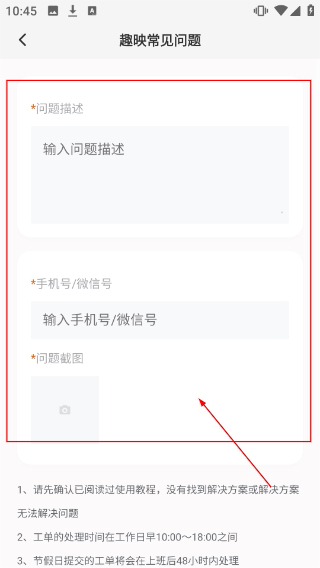 豆影