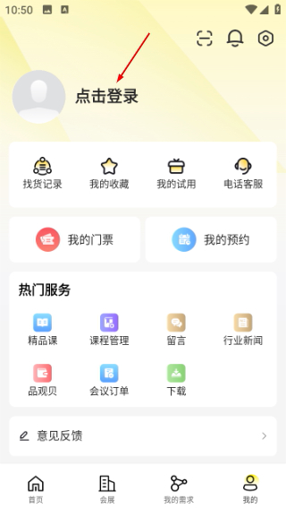 品观