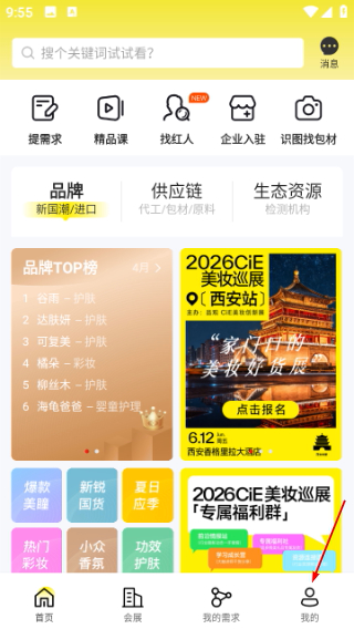 品观