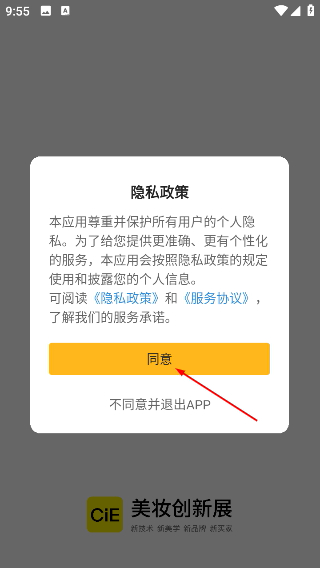 品观