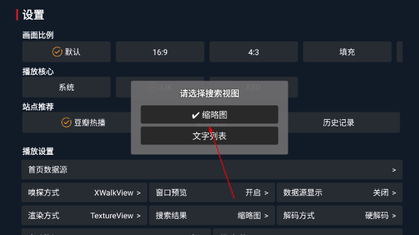 777影视电视版