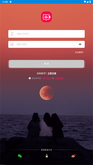 同城知趣聊天