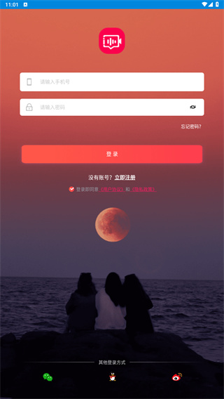 同城知趣聊天