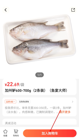 菜洋洋预制菜