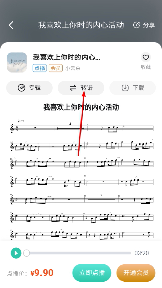 酷乐秀
