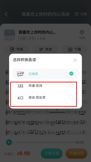 酷乐秀