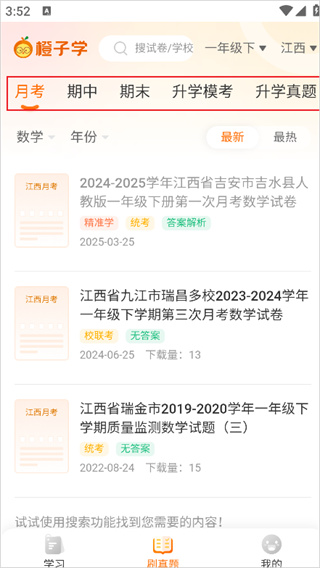 学科网