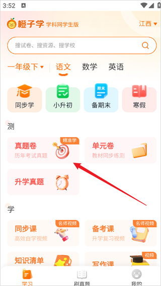 学科网