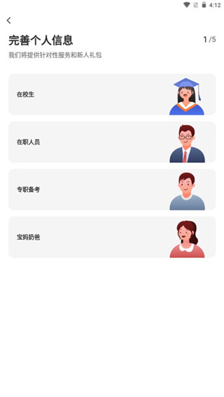 超格教育