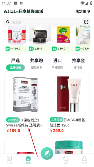 阿推
