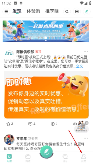 阿推