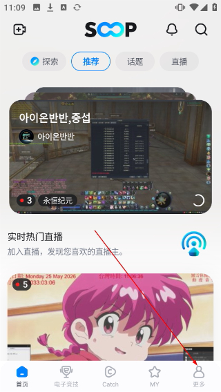 艾菲卡tv(AfreecaTV)7.16.10