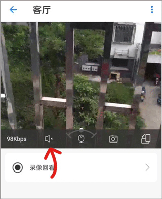 手机监控看家