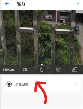 手机监控看家