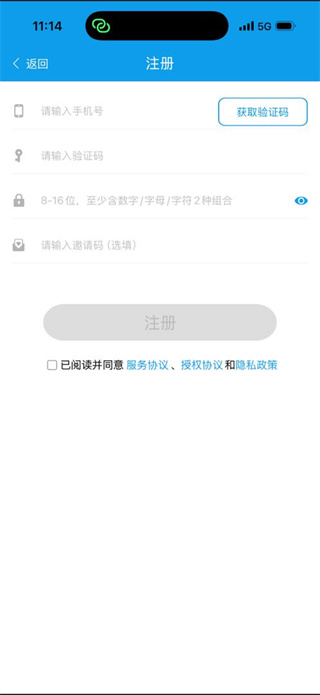 爱玉林app