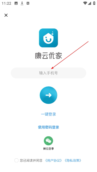 康云优家