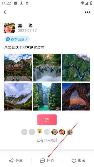 康云优家