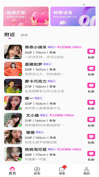 花丛