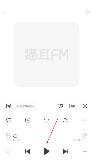 missevan手机客户端