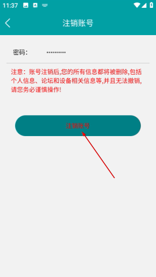 小美智能喂鱼器