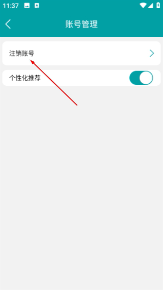 小美智能喂鱼器