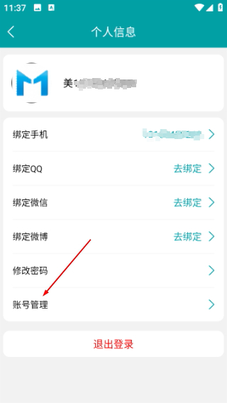 小美智能喂鱼器