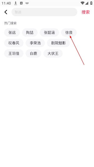 摩天轮票务网订票