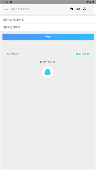 流星社区