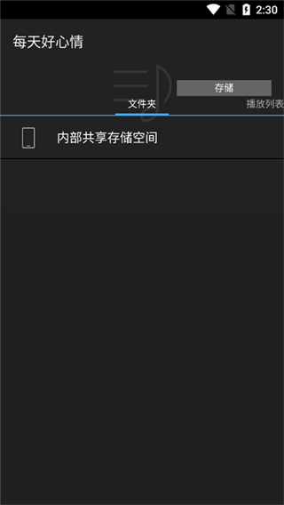 HF Player