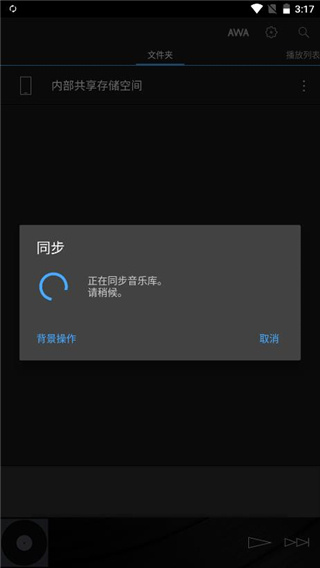 HF Player