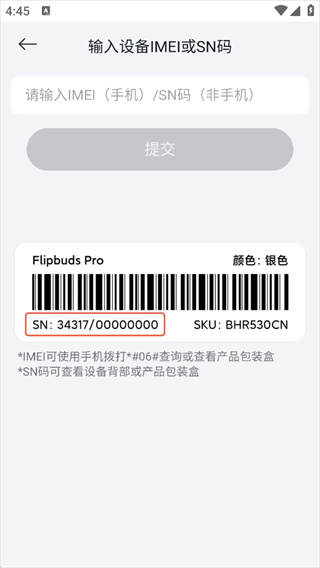 小米社区app