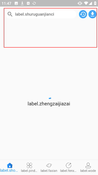 图图视频