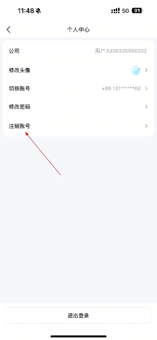 抖音来客