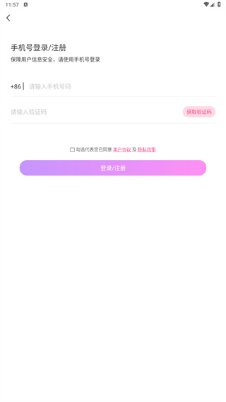动漫脸相机