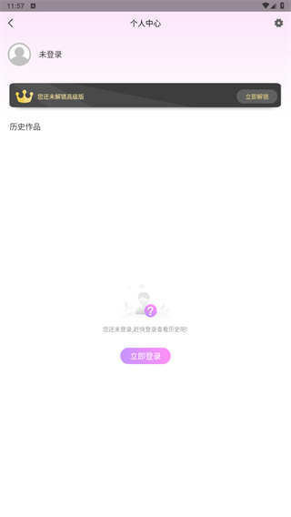 动漫脸相机