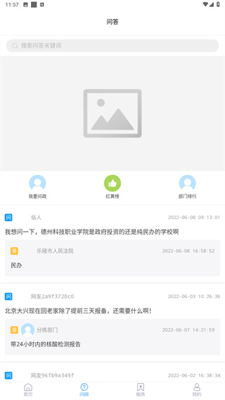 乐陵融媒体