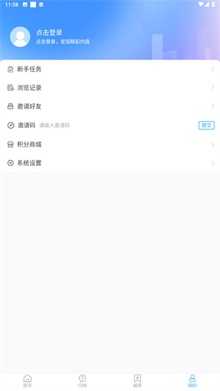 乐陵融媒体